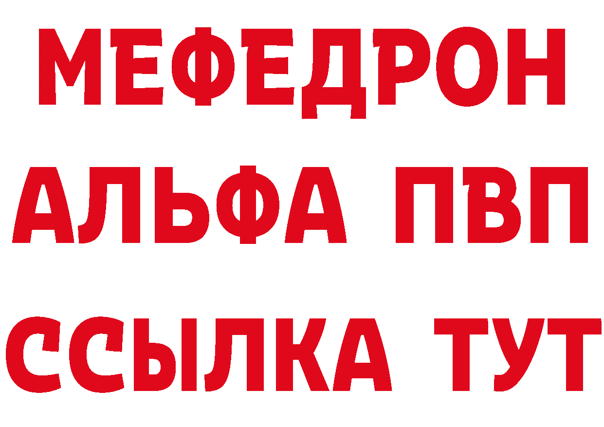 А ПВП СК как зайти площадка МЕГА Алушта