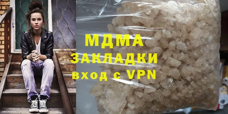 MDMA Molly  площадка телеграм  Алушта 